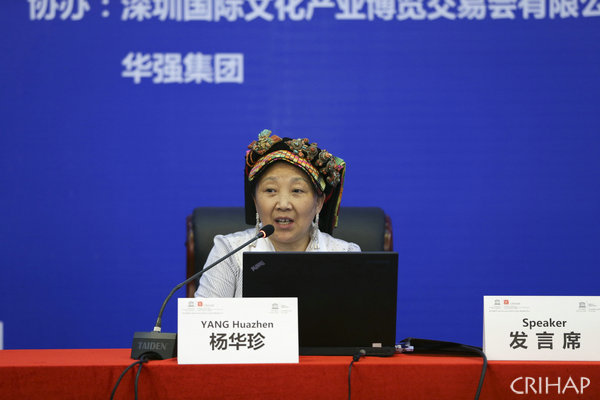 “傳統(tǒng)工藝傳承與可持續(xù)發(fā)展能力建設國際培訓”在深圳舉辦