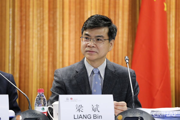 亞太中心咨詢委員會(huì)第四次會(huì)議在京召開(kāi)