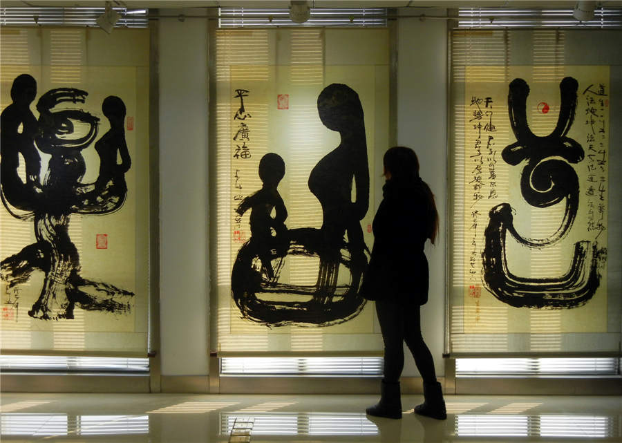 Bangshu art in Suzhou