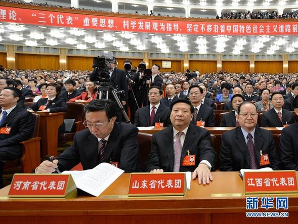 圖：全國38個(gè)代表團(tuán)出席黨的十八大