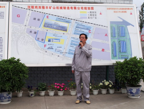 網(wǎng)絡(luò)媒體龍江行采訪團參觀雞西隆豐礦山機械