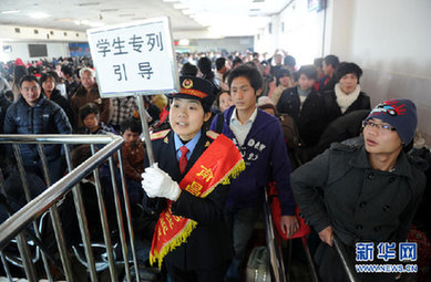 發(fā)展改革委等8部門要求全力以赴做好春運(yùn)各項工作