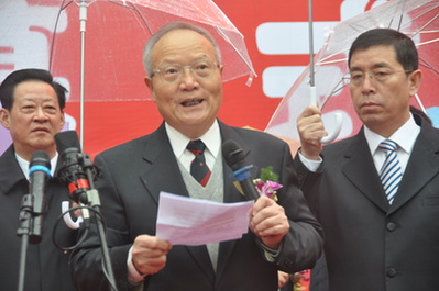 第二屆中國國際羽絨節(jié)開幕