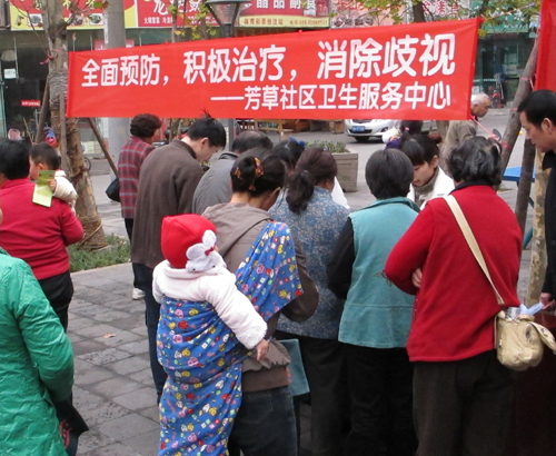 成都高新區(qū)積極開展第24個“世界艾滋病日”宣傳活動