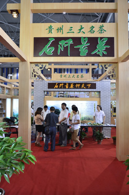 對(duì)話黔茶:“石阡速度”背后的“全國第一”夢