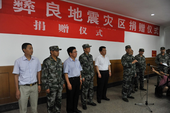 云南省軍區(qū)向彝良地震災(zāi)區(qū)捐款200萬元