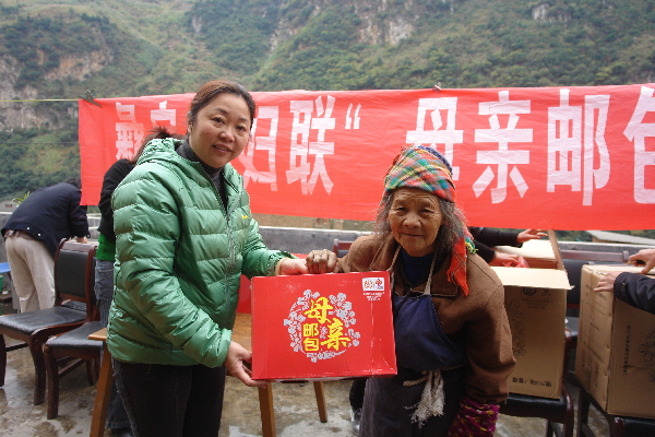 “母親郵包”公益項(xiàng)目溫暖彝良貧困母親