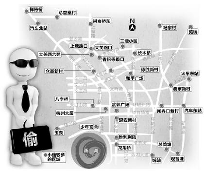 最萌警長(zhǎng)總結(jié)時(shí)尚MM等各類人反扒路線 網(wǎng)友力挺