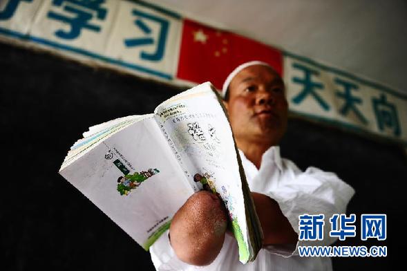 青海教師馬復(fù)興:不用雙手在講臺(tái)上耕耘30春秋