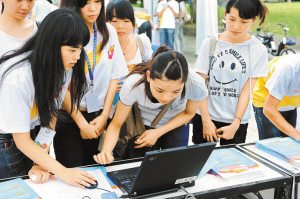 深大學(xué)生踴躍參加 大運虛擬火炬?zhèn)鬟f
