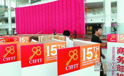投洽會布展啟動 五輛免費巴士穿梭各場館間
