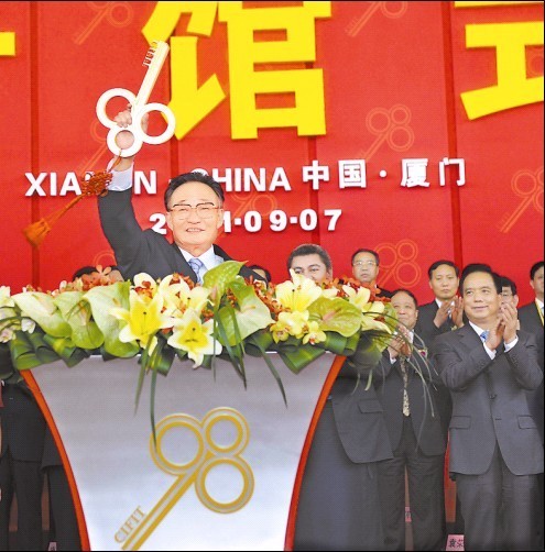吳邦國:抓住海峽西岸經(jīng)濟(jì)區(qū)建設(shè)的歷史性機(jī)遇