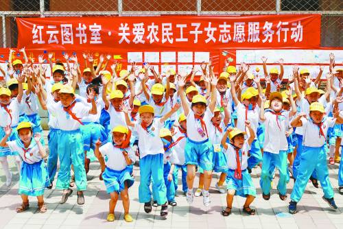 紅云圖書室·關(guān)愛農(nóng)民工子女志愿服務(wù)行動走進山西