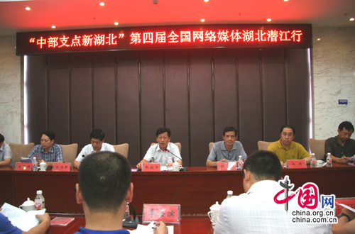 第四屆全國(guó)網(wǎng)絡(luò)媒體湖北行采訪團(tuán)走進(jìn)潛江