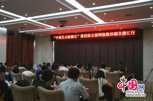 第四屆全國(guó)網(wǎng)絡(luò)媒體湖北行采訪團(tuán)走進(jìn)潛江