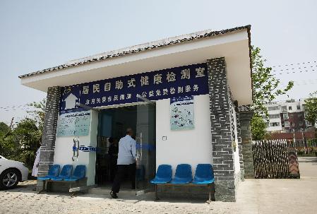 走進(jìn)鄉(xiāng)村“健康小屋”