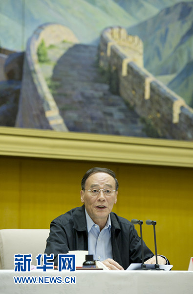 王岐山強(qiáng)調(diào)：嚴(yán)肅認(rèn)真開展會(huì)員卡清退活動(dòng)