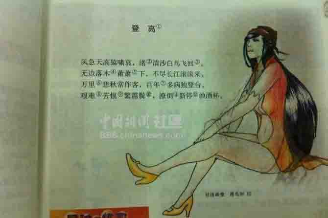 元芳很忙!細(xì)數(shù)那些一個(gè)不小心就火起來的“忙人”
