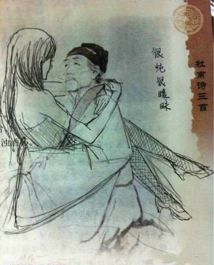 杜甫很忙爆笑圖片合集 雷人創(chuàng)意層出不窮(組圖)