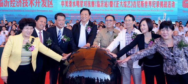 正大綜藝.吉尼斯中國之夜“黃金看點(diǎn)”再次登陸臨沂