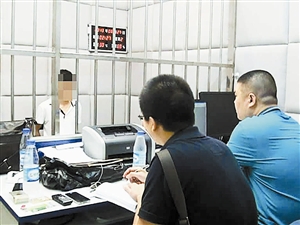 深圳警方抓獲兩名網(wǎng)絡“大謠”