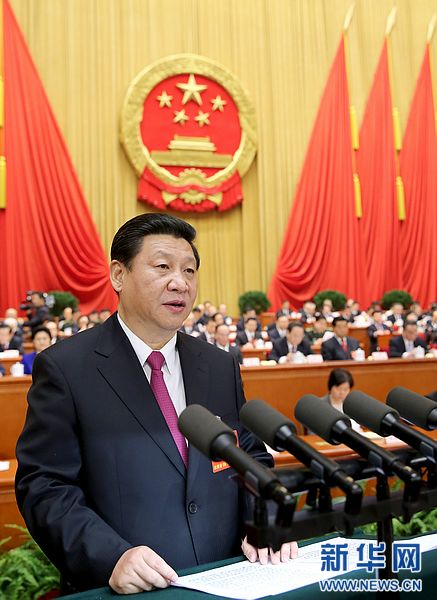 習(xí)近平在十二屆全國(guó)人大一次會(huì)議閉幕會(huì)講話側(cè)記