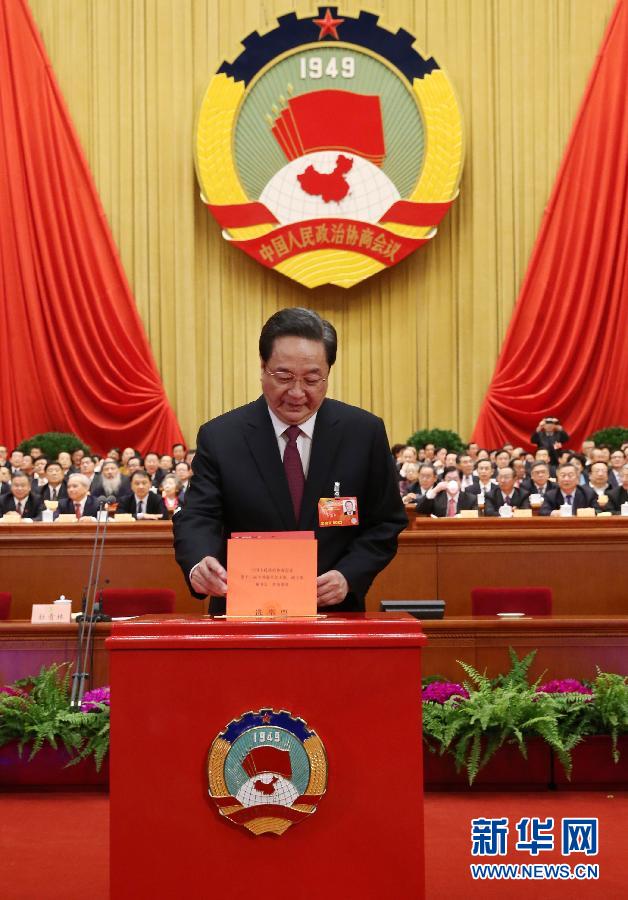 政協(xié)委員投票選舉