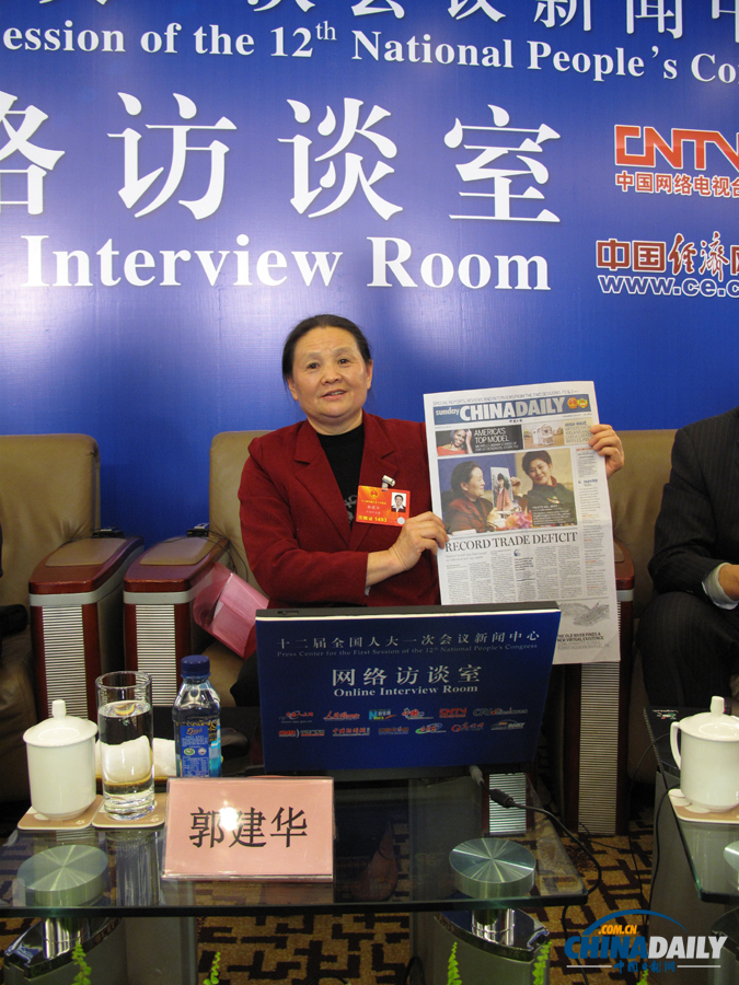 郭建華代表向網(wǎng)友展示中國(guó)日?qǐng)?bào)