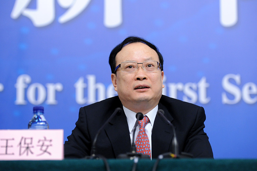 財(cái)政部副部長(zhǎng)王保安
