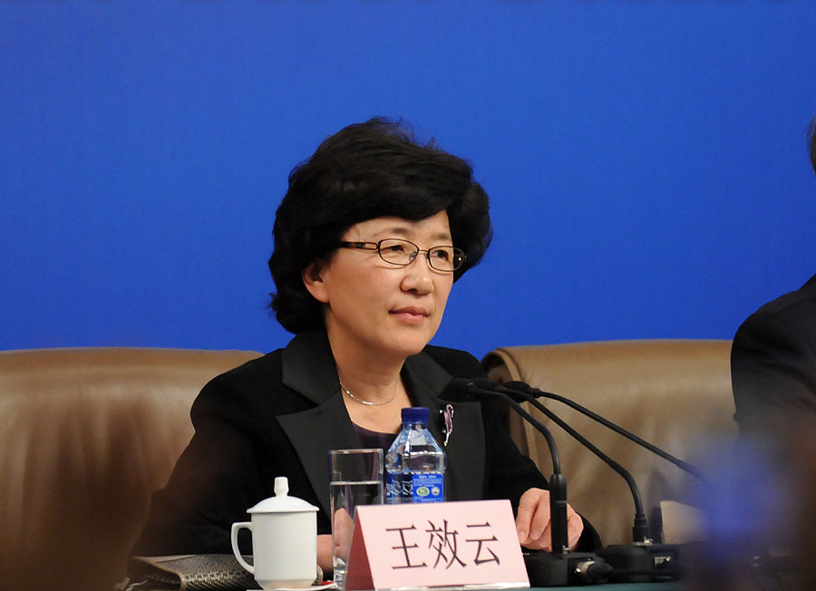 發(fā)布會主持人王效云