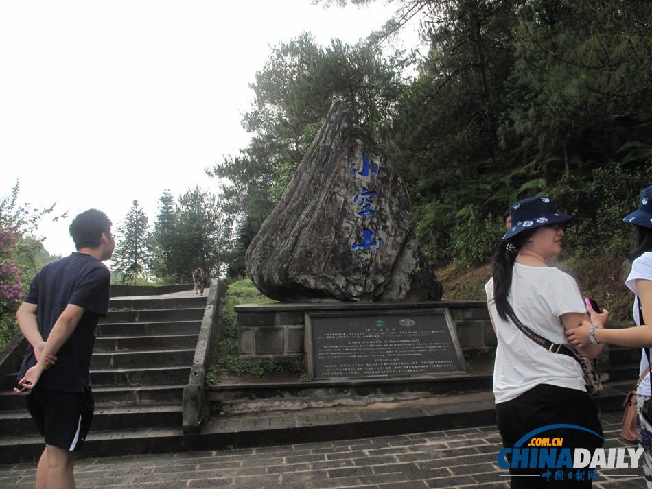 走進(jìn)騰沖火山地?zé)釃业刭|(zhì)公園 感受極邊福地的夢幻與奇特