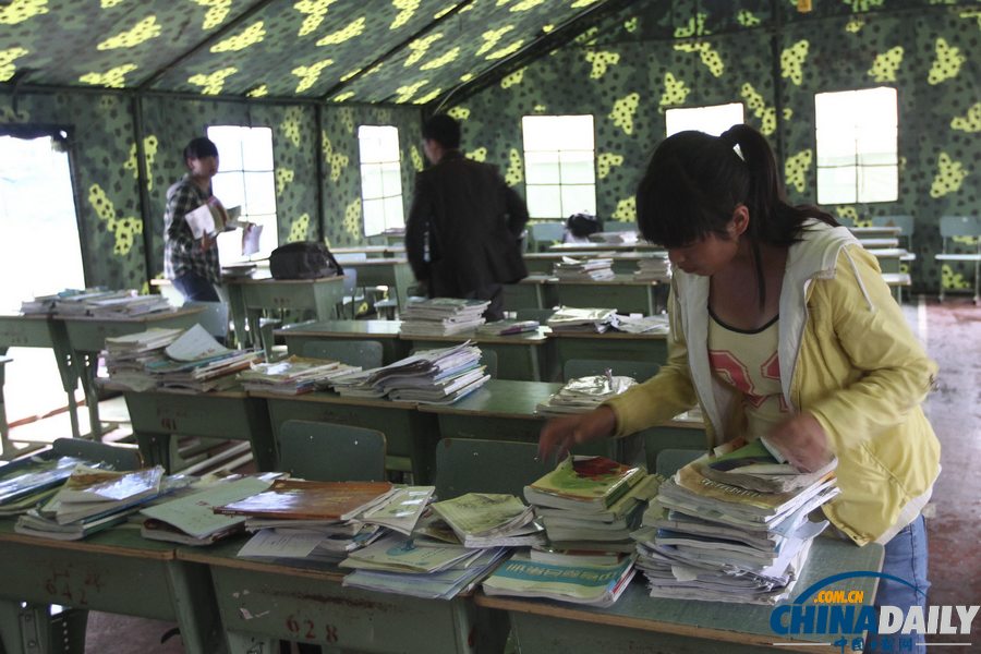 中國日報聚焦蘆山地震之 學(xué)生篇