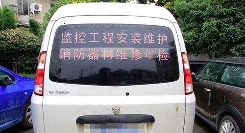 浙江現(xiàn)流動“賣淫車” 車廂內鋪紙板和草席(圖)