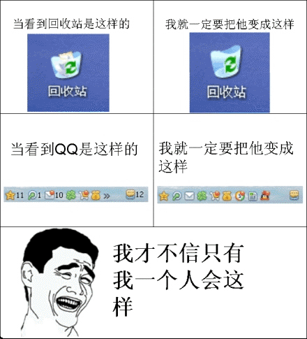 認(rèn)識(shí)字你就笑慘了 都是大神