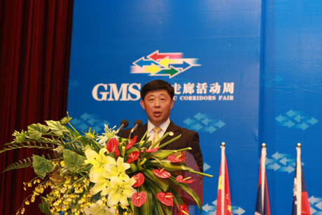 大湄公河次區(qū)域經(jīng)濟(jì)走廊活動(dòng)周暨GMS貿(mào)易物流高層論壇在昆明開幕
