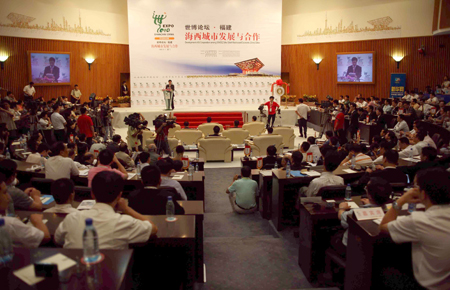 共謀海西區(qū)域發(fā)展 上海世博會福建論壇在廈舉行