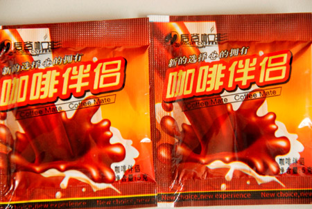 云南后谷咖啡呼吁雀巢撤銷“咖啡伴侶”注冊(cè)商標(biāo)