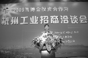 發(fā)展航空產(chǎn)業(yè)鏈 杭州工業(yè)謀劃“搭飛機(jī)”飛天