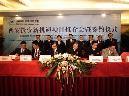 歐亞經(jīng)濟(jì)論壇簽約327億元