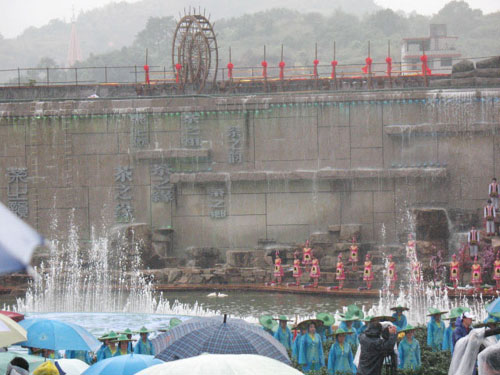 第三屆海峽兩岸茶博會(huì)在寧德隆重開幕