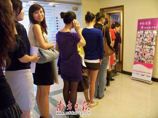 深圳辦富豪交友會 上萬美女報(bào)名5人晉級[圖]