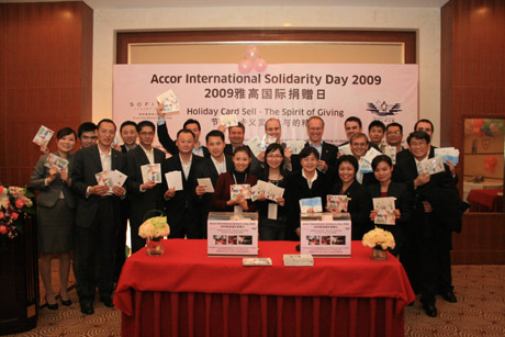 2009雅高國(guó)際捐贈(zèng)日舉行義賣活動(dòng)