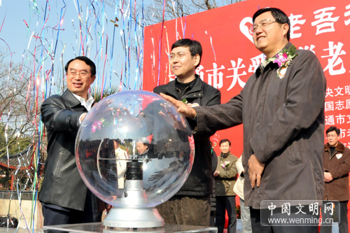 關(guān)愛空巢老人 建設(shè)文明和諧新南通