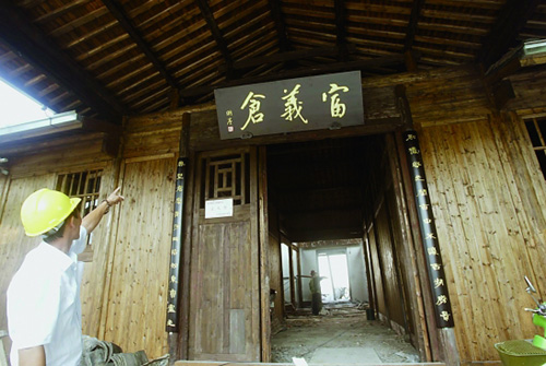 古香古色富義倉(cāng)華麗變身成時(shí)尚創(chuàng)意園