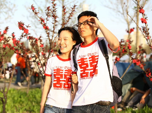 海淀公園迷笛音樂節(jié)