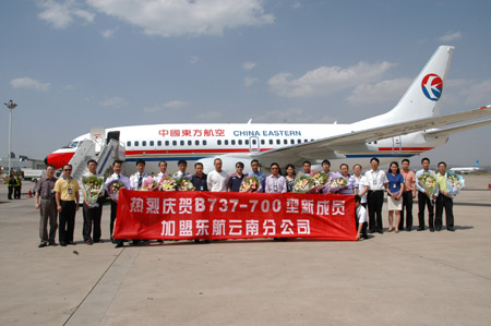 東航云南分公司今年引進(jìn)第二架波音737-700新飛機(jī)