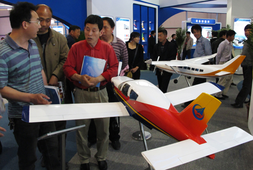 2010年中國(guó)•廊坊國(guó)際經(jīng)貿(mào)洽談會(huì)舉行