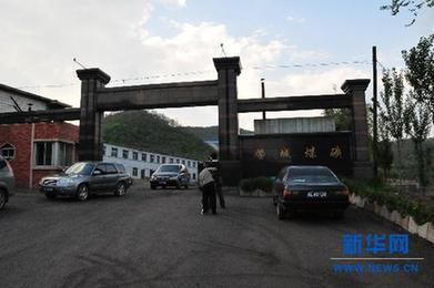 追蹤本溪礦難瞞報(bào):高額賠償金