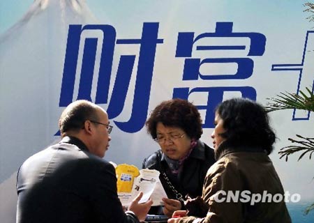 收入分配改革年內(nèi)有望破題 相關(guān)政策下半年或推出
