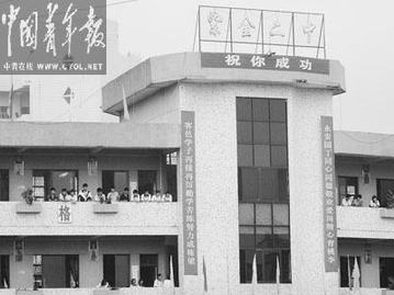 廣東紫金高考生被曝考場帶手機上網(wǎng)尋答案